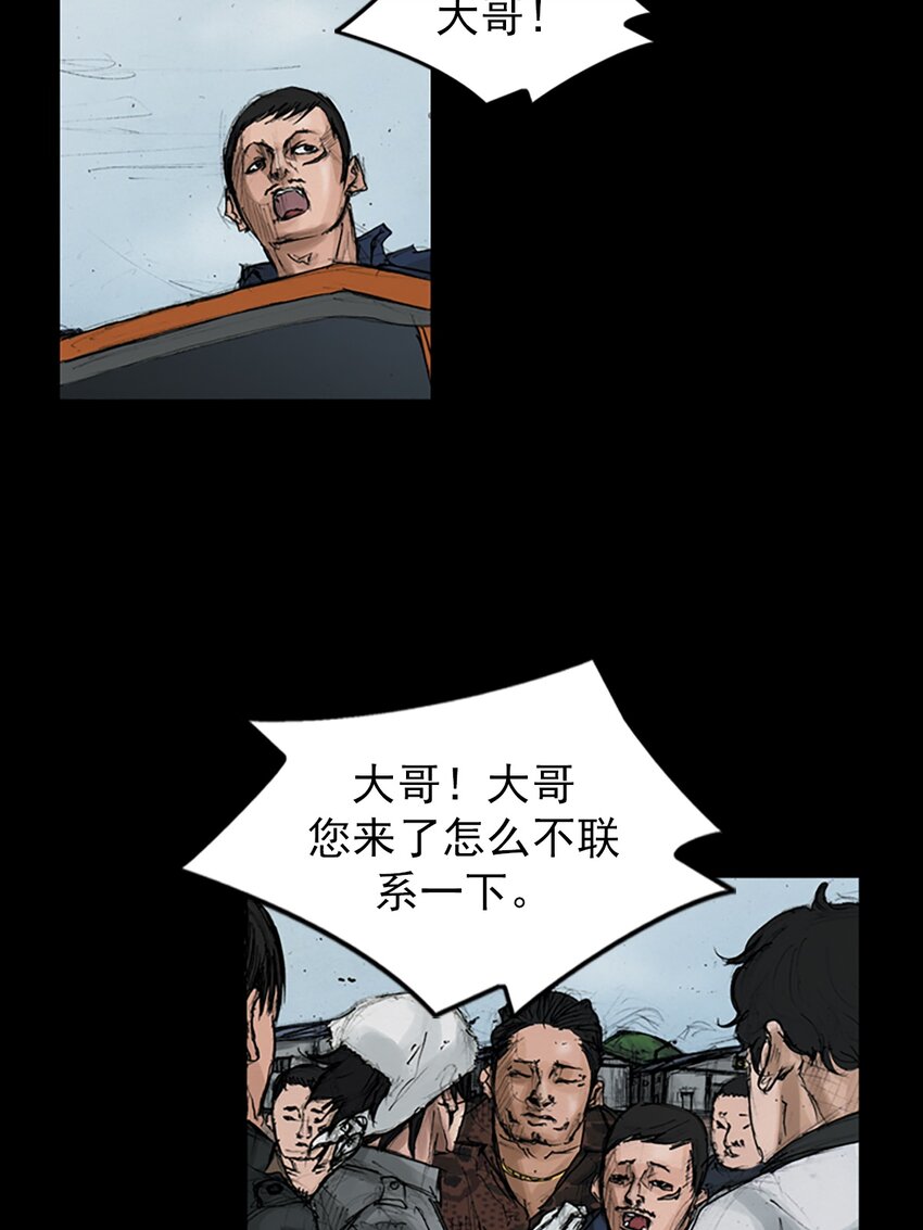 第147话 上23