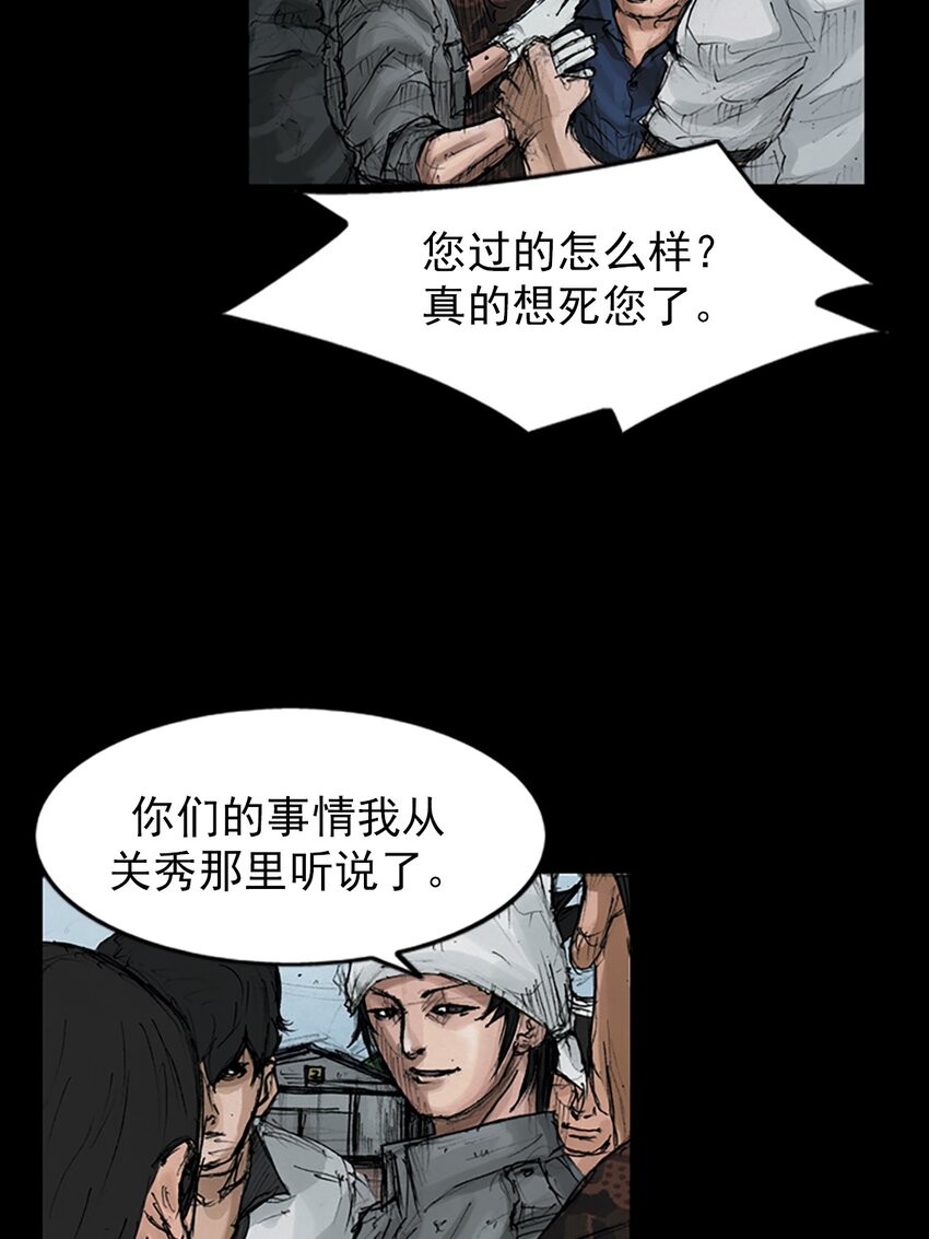 第147话 上24