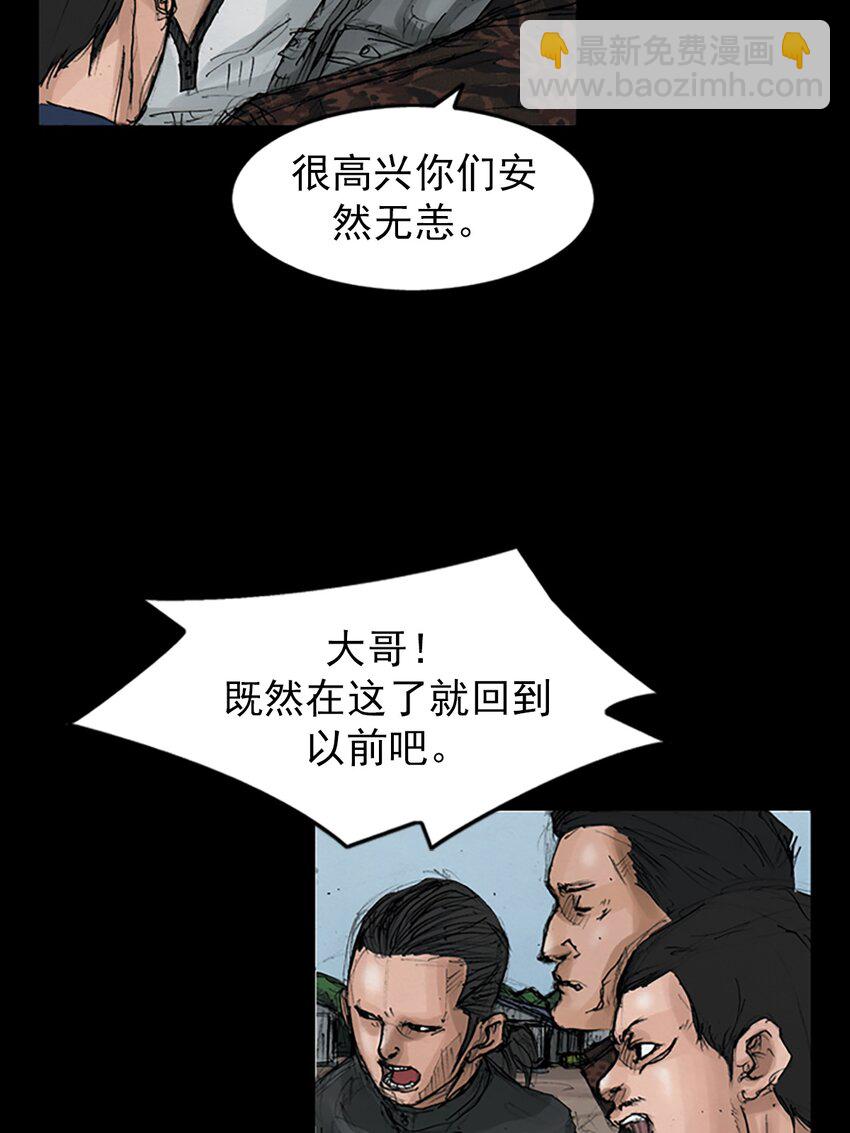 第147话 上25