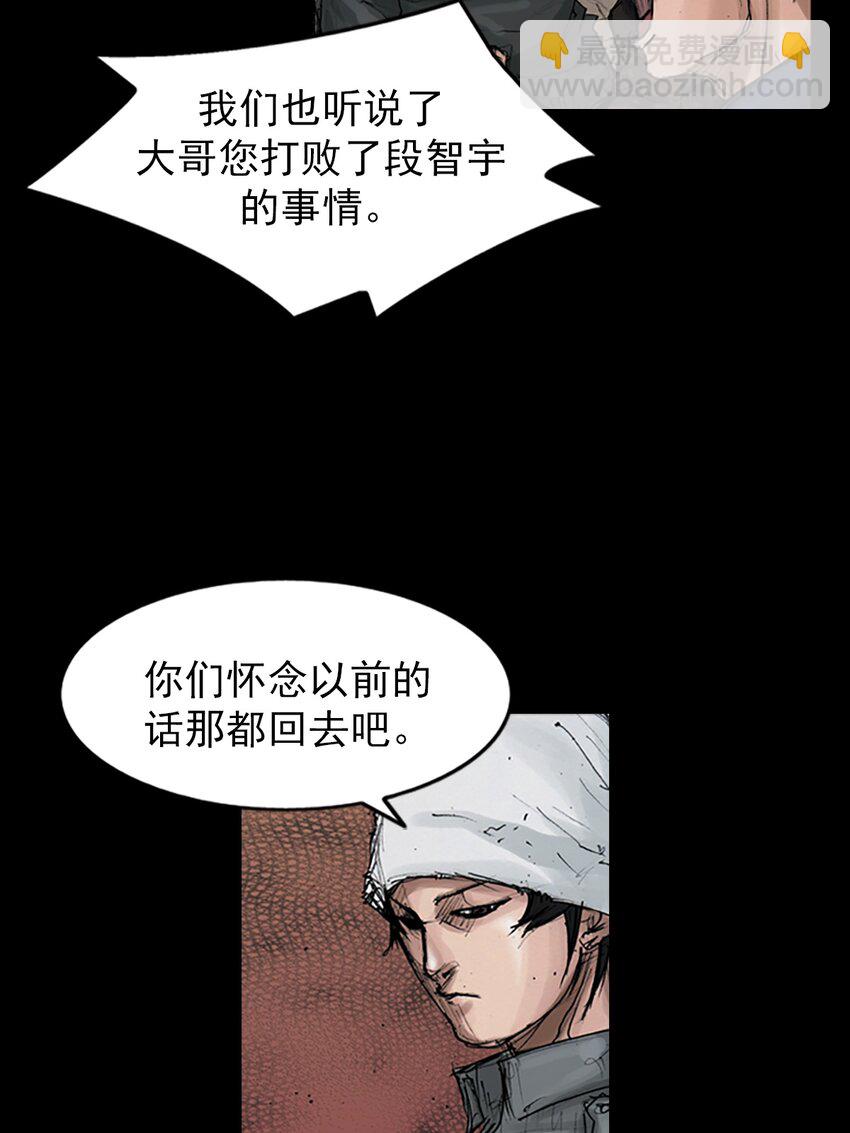 第147话 上26