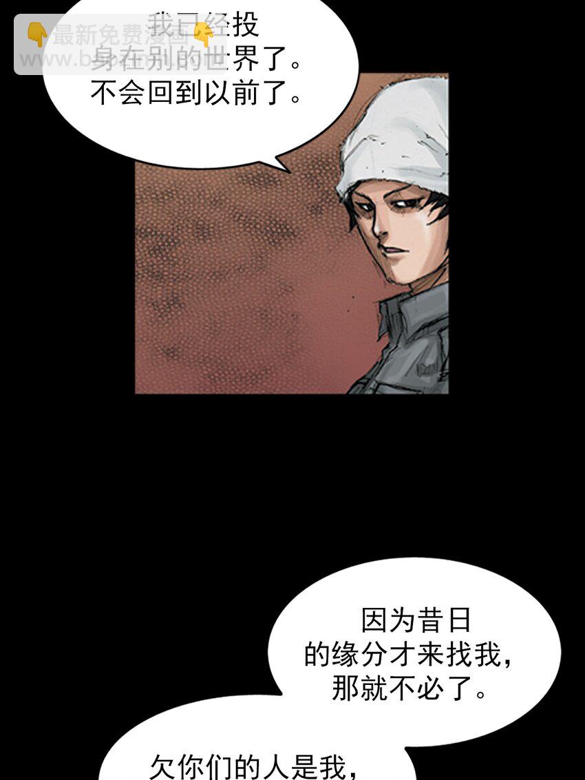 第147话 上28