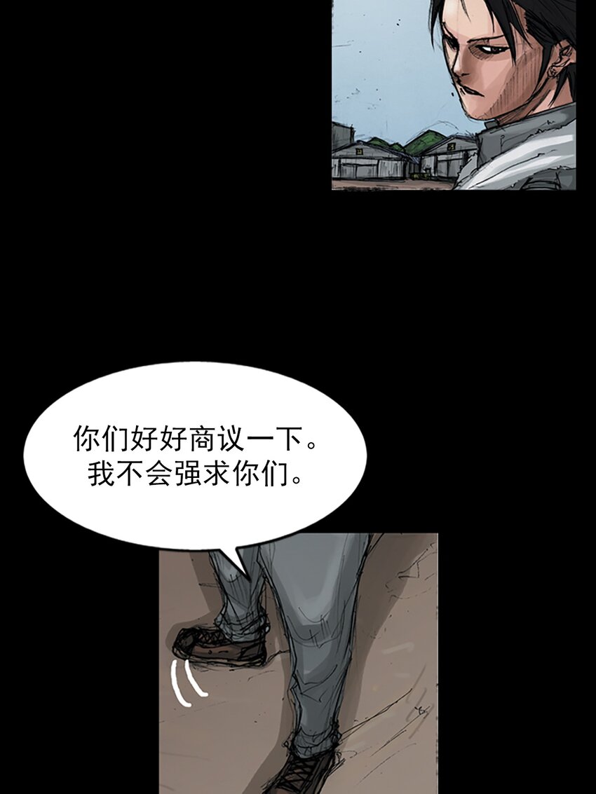 第147话 上3