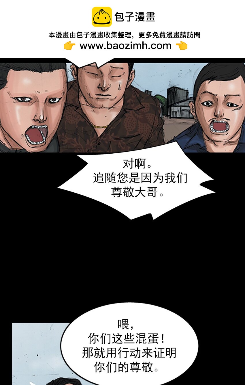 第147话 上30
