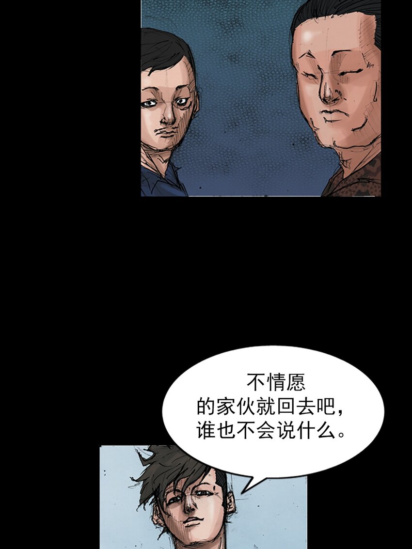 第147话 上33