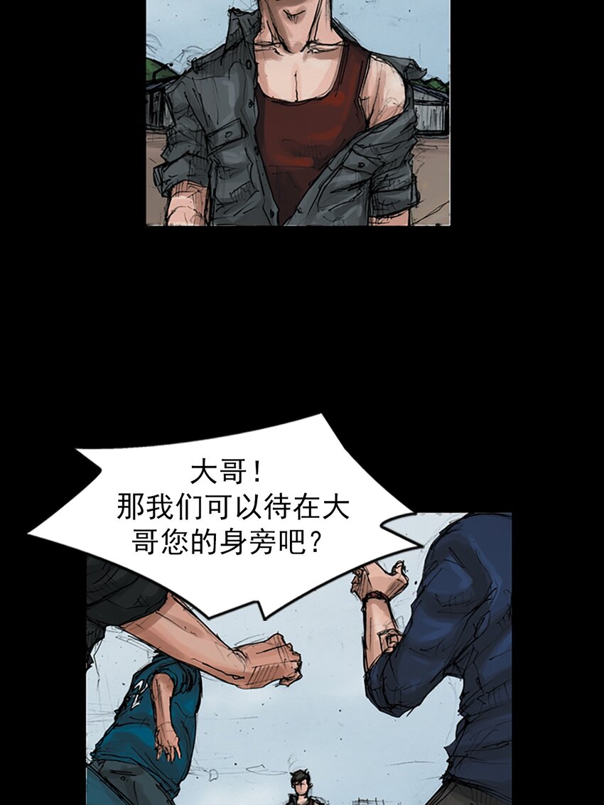 第147话 上34
