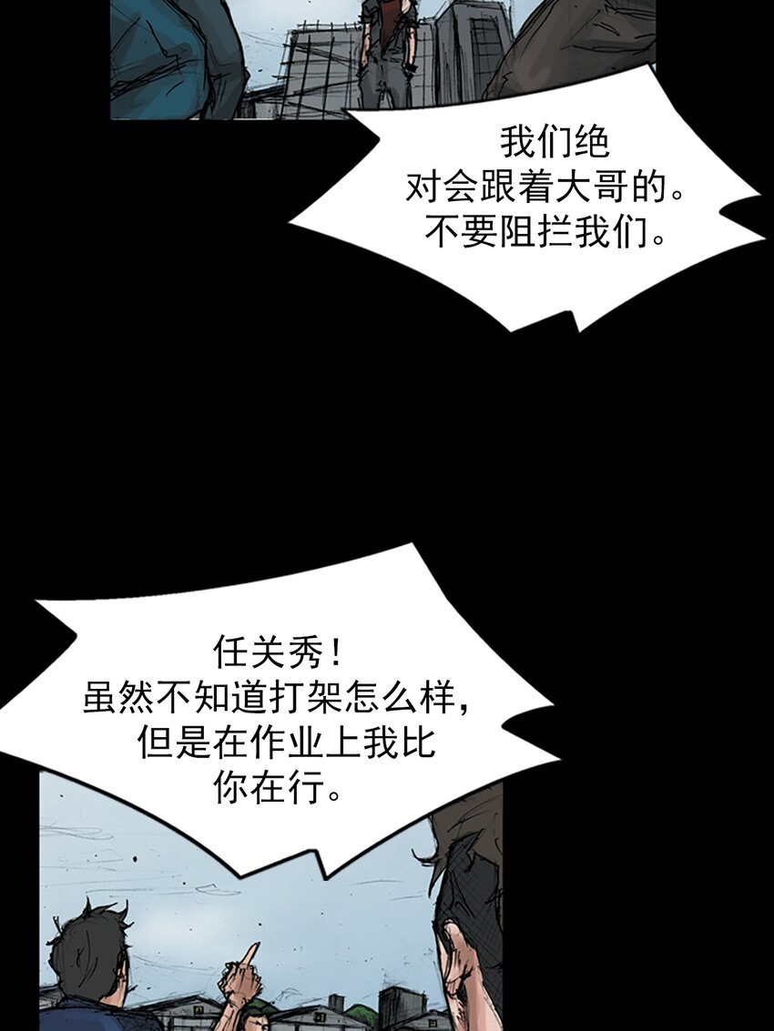 第147话 上35