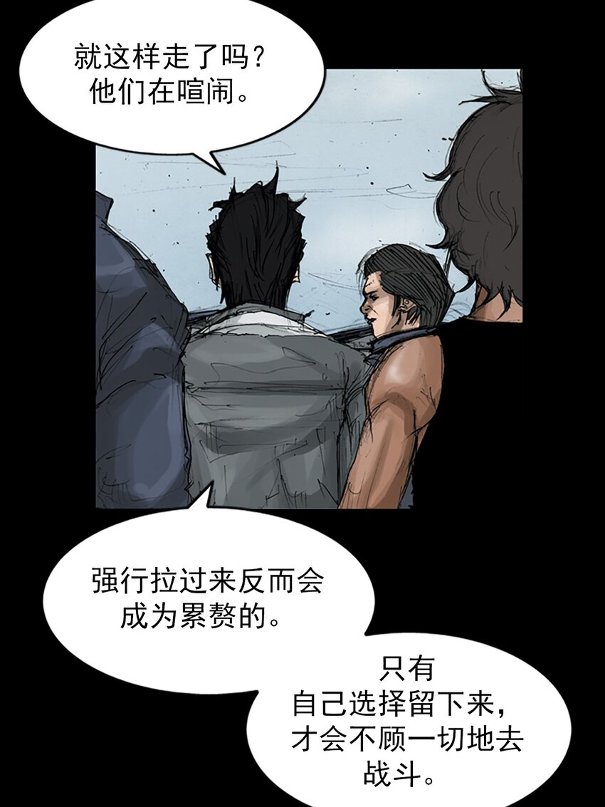 第147话 上6