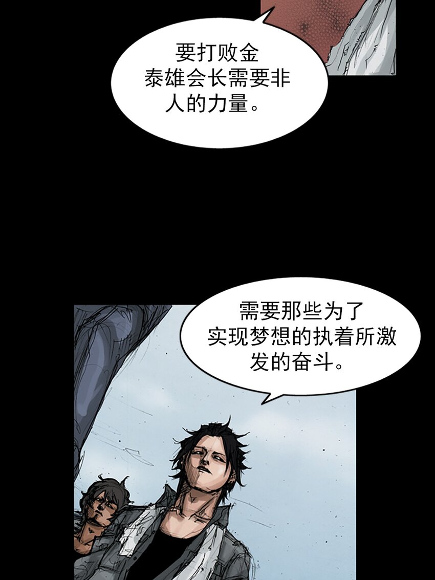 第147话 上8