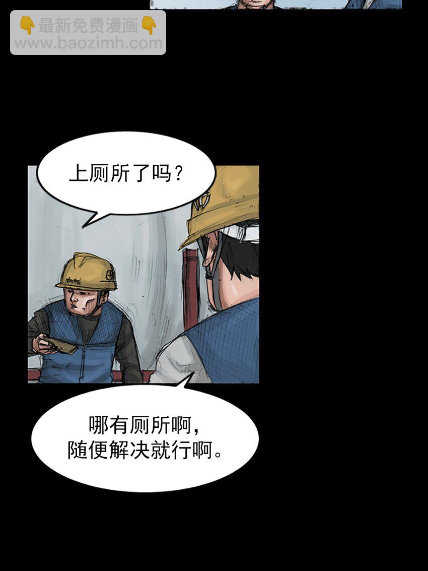 第150话 上10