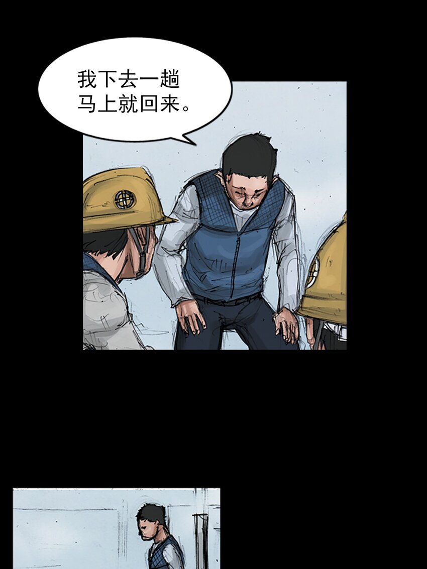 第150话 上11