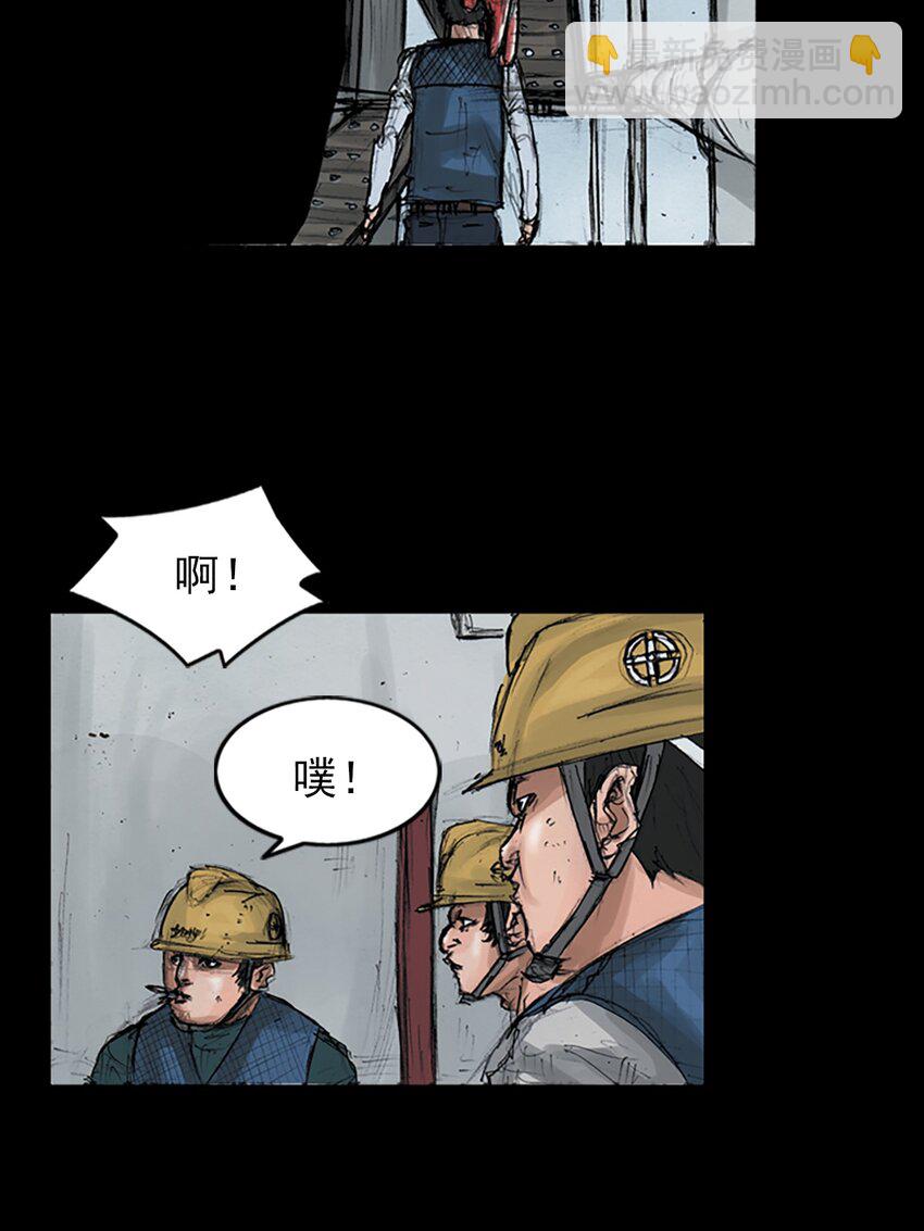 第150话 上14