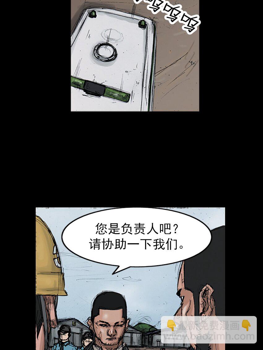 第150话 上20