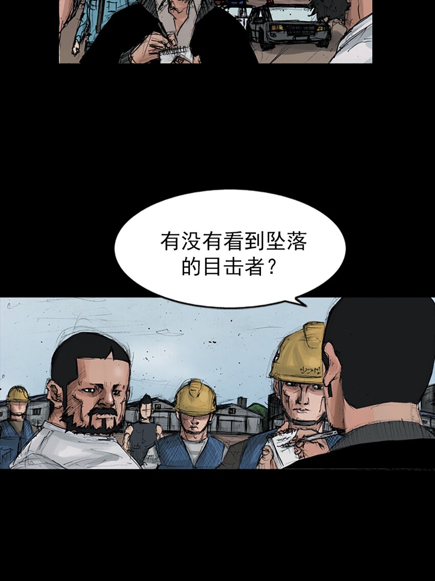 第150话 上21
