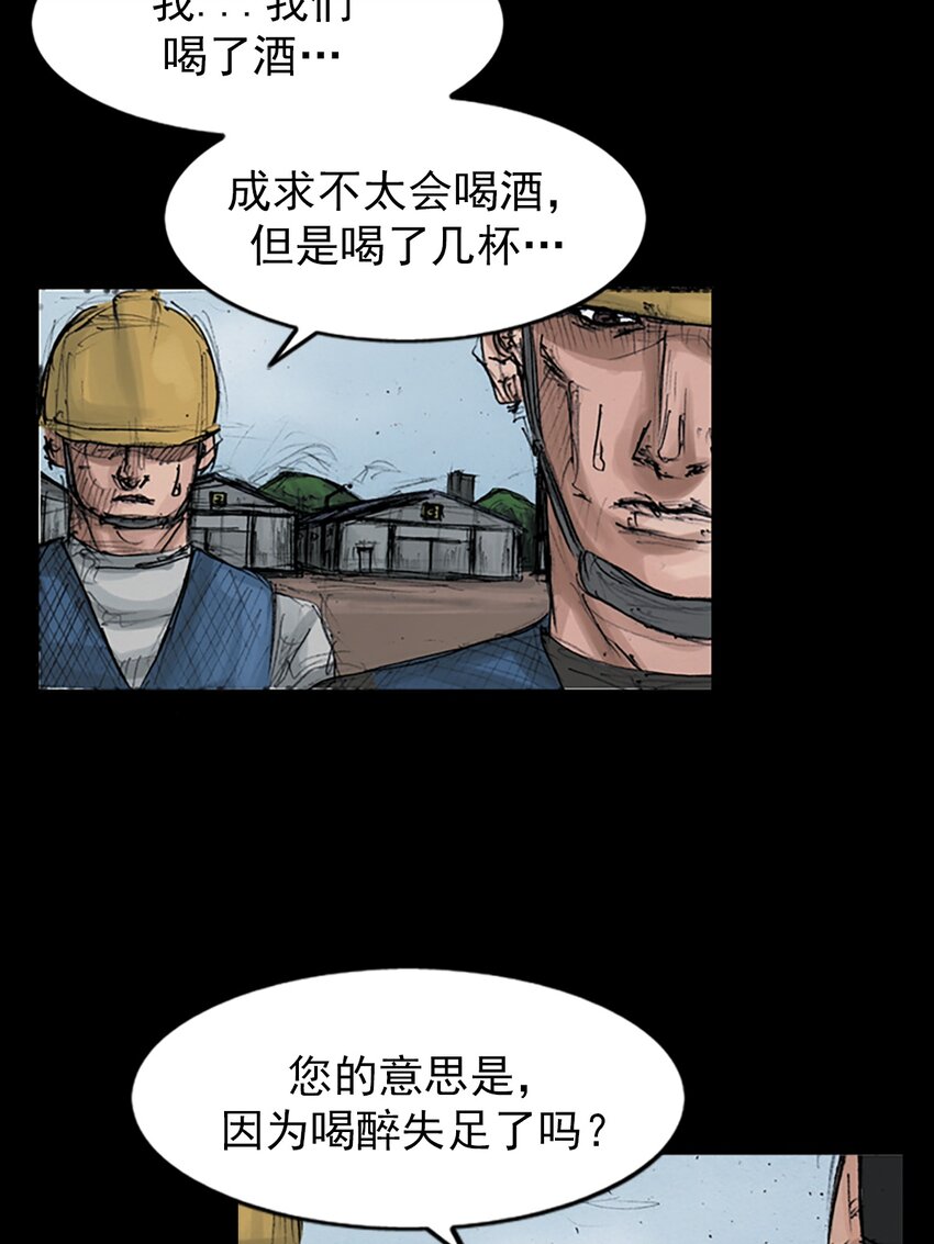 第150话 上23