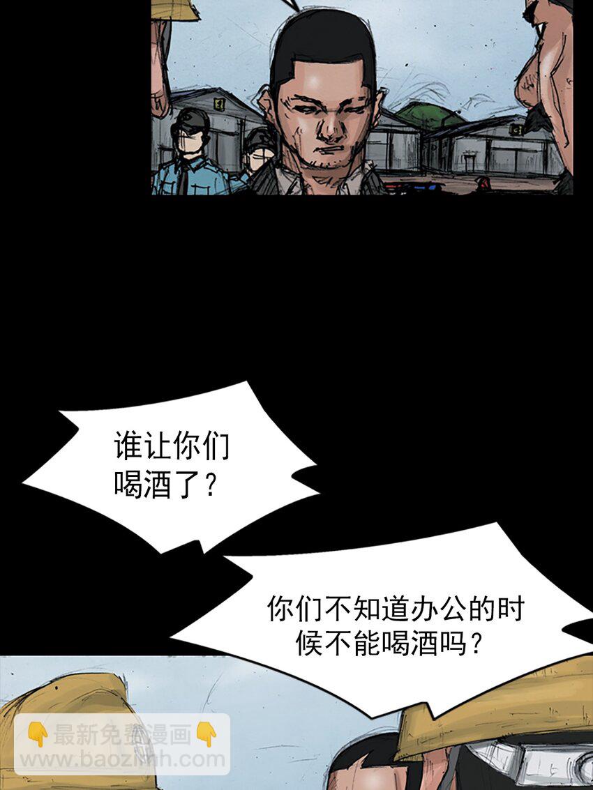 第150话 上24