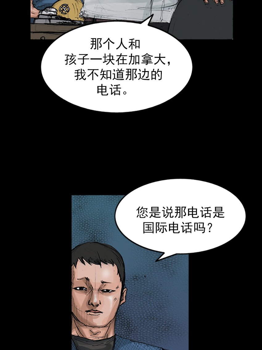 第150话 上7