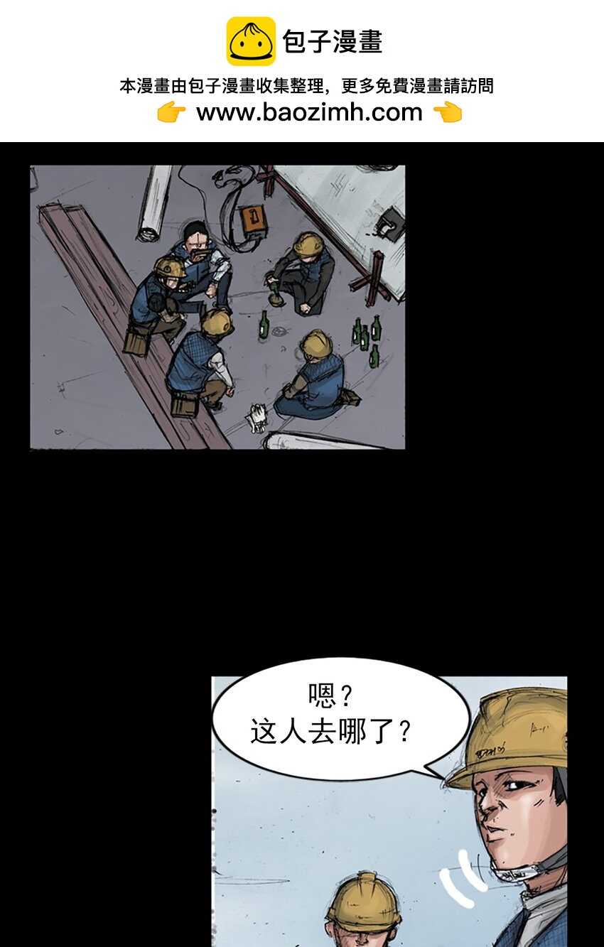 第150话 上9