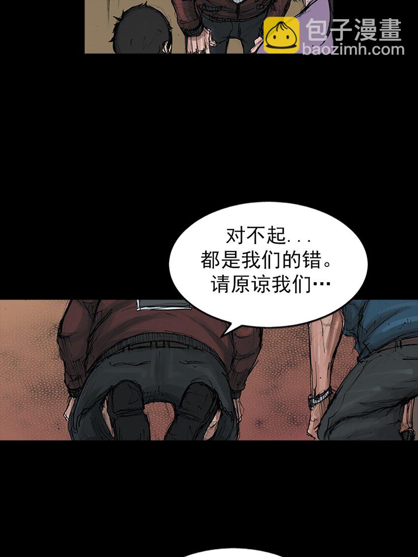 第150话 下12