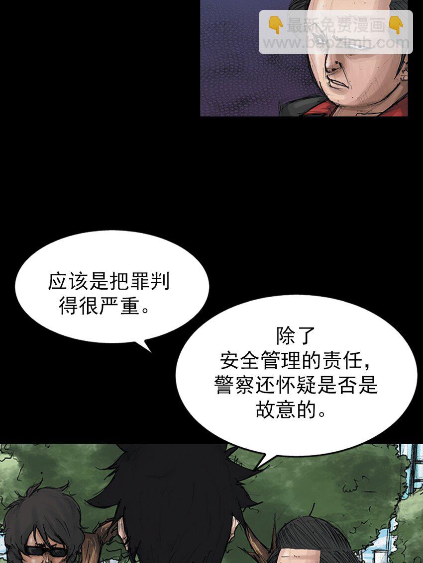 第150话 下17