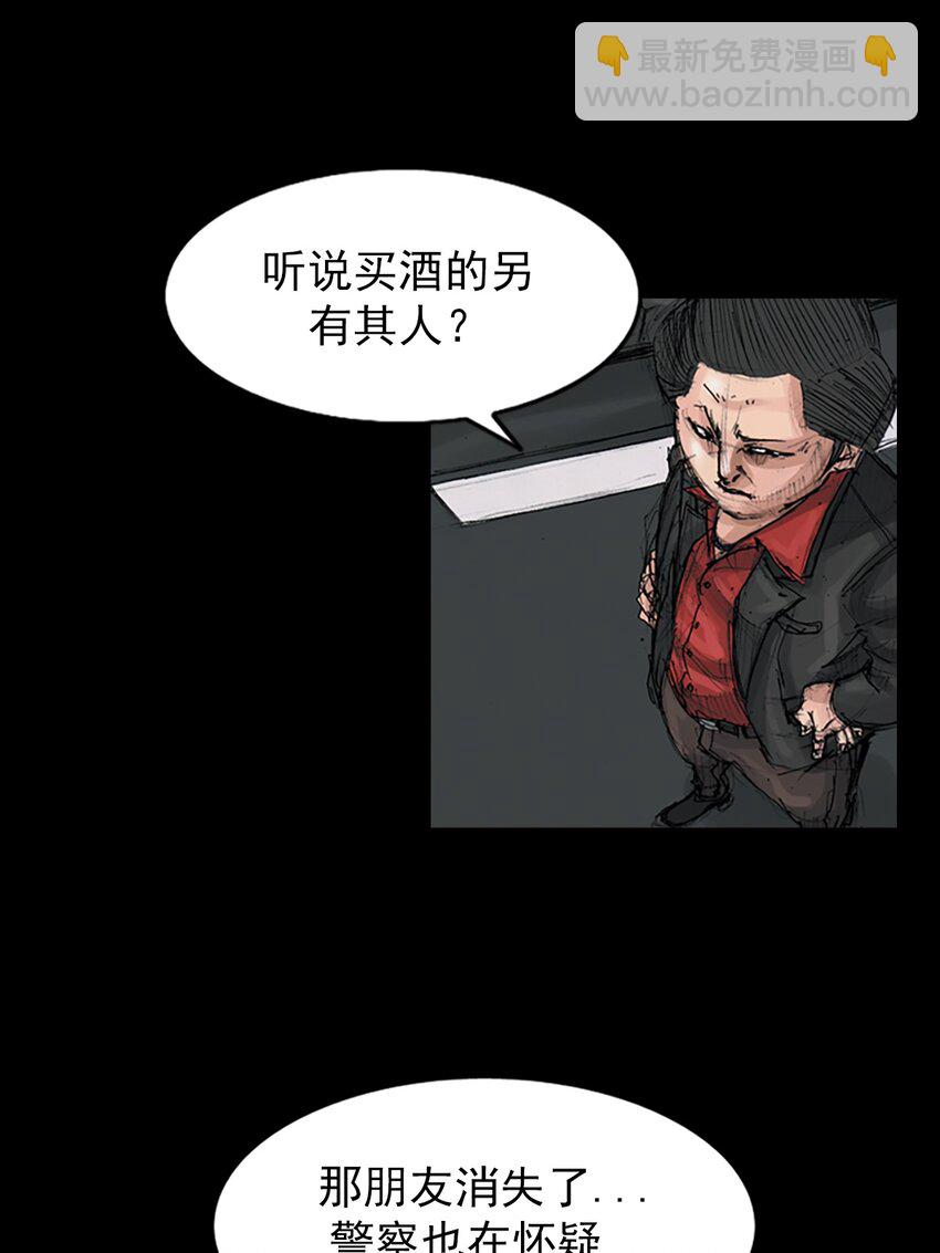 第150话 下20