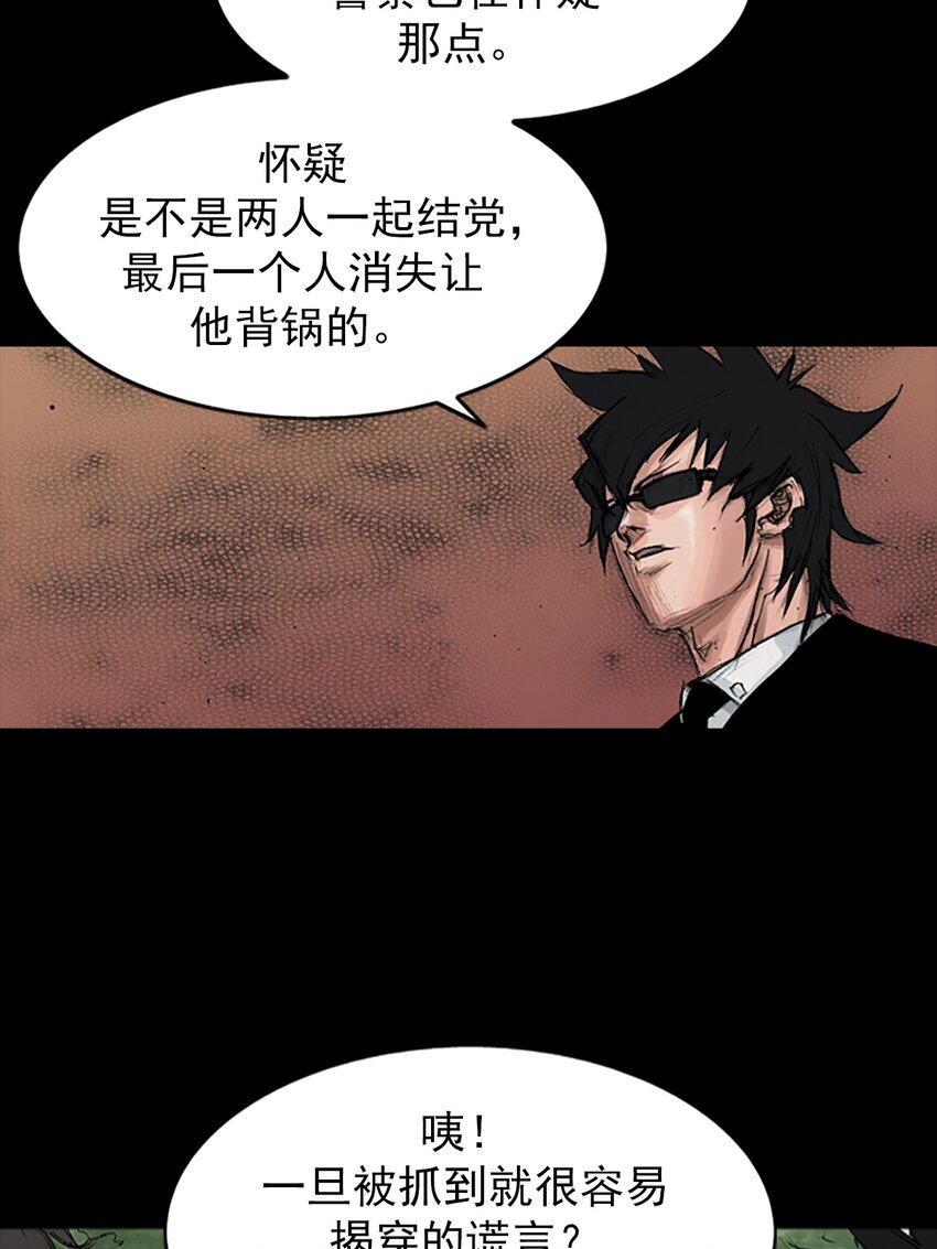 第150话 下21