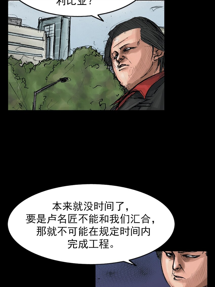 第150话 下23