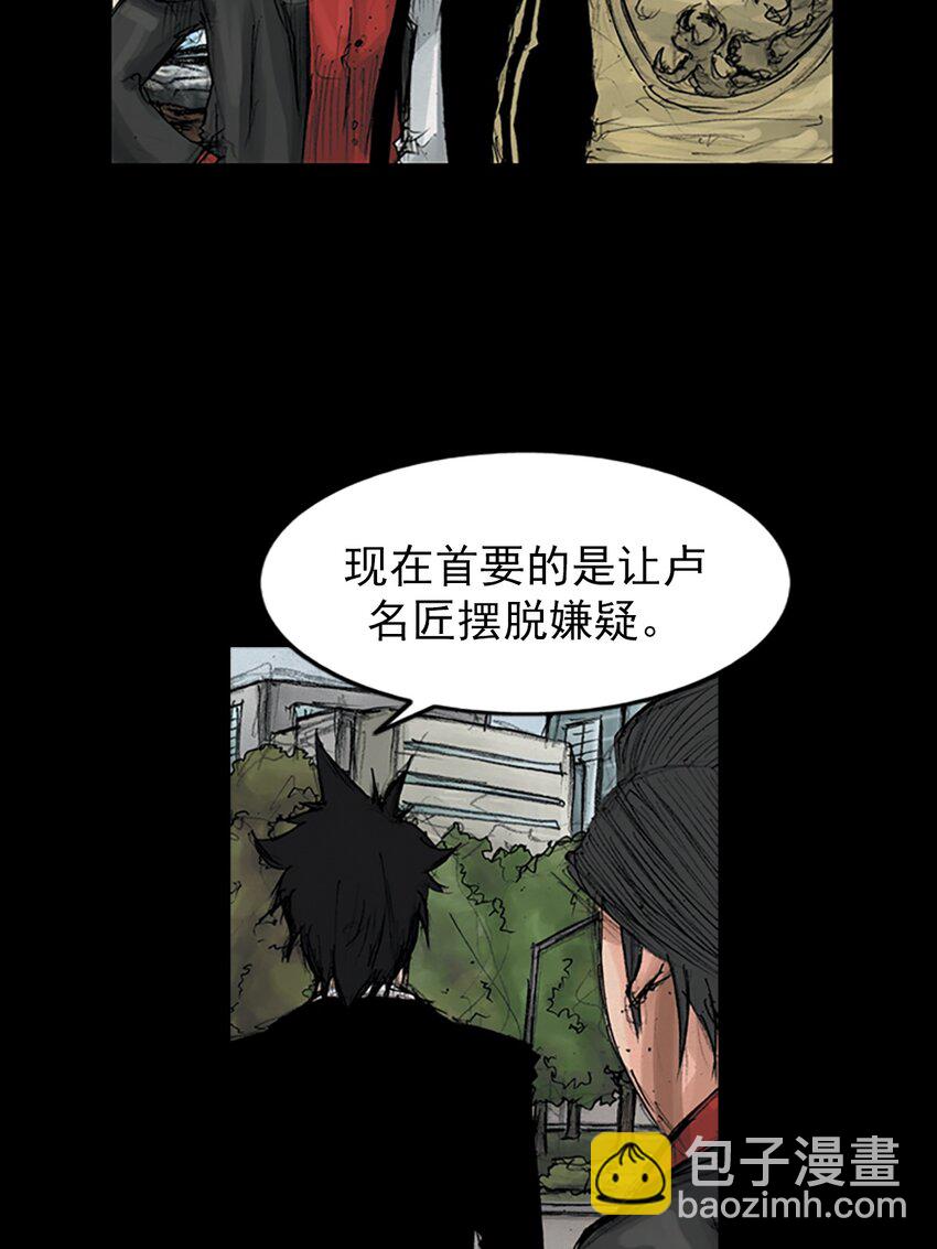 第150话 下25