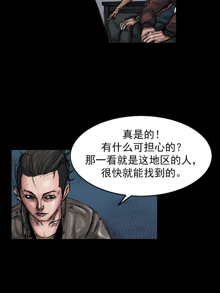 第150话 下31