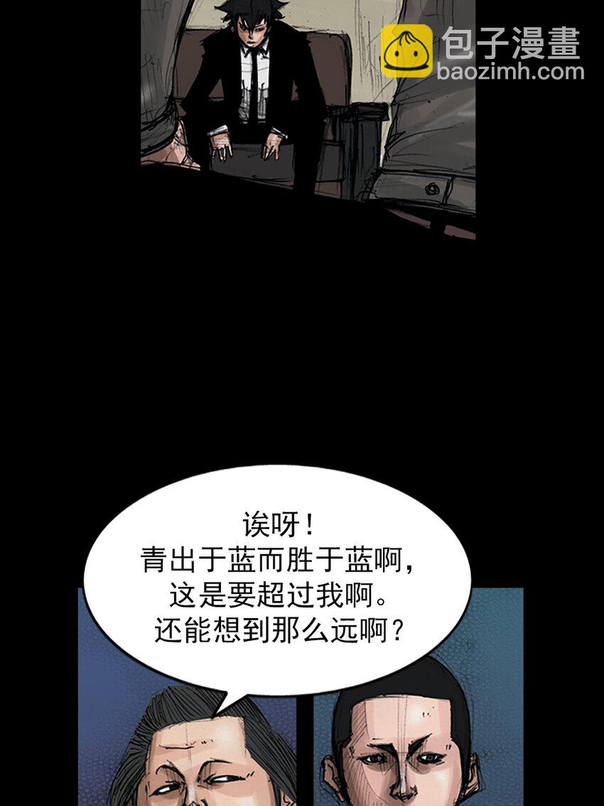 第150话 下36