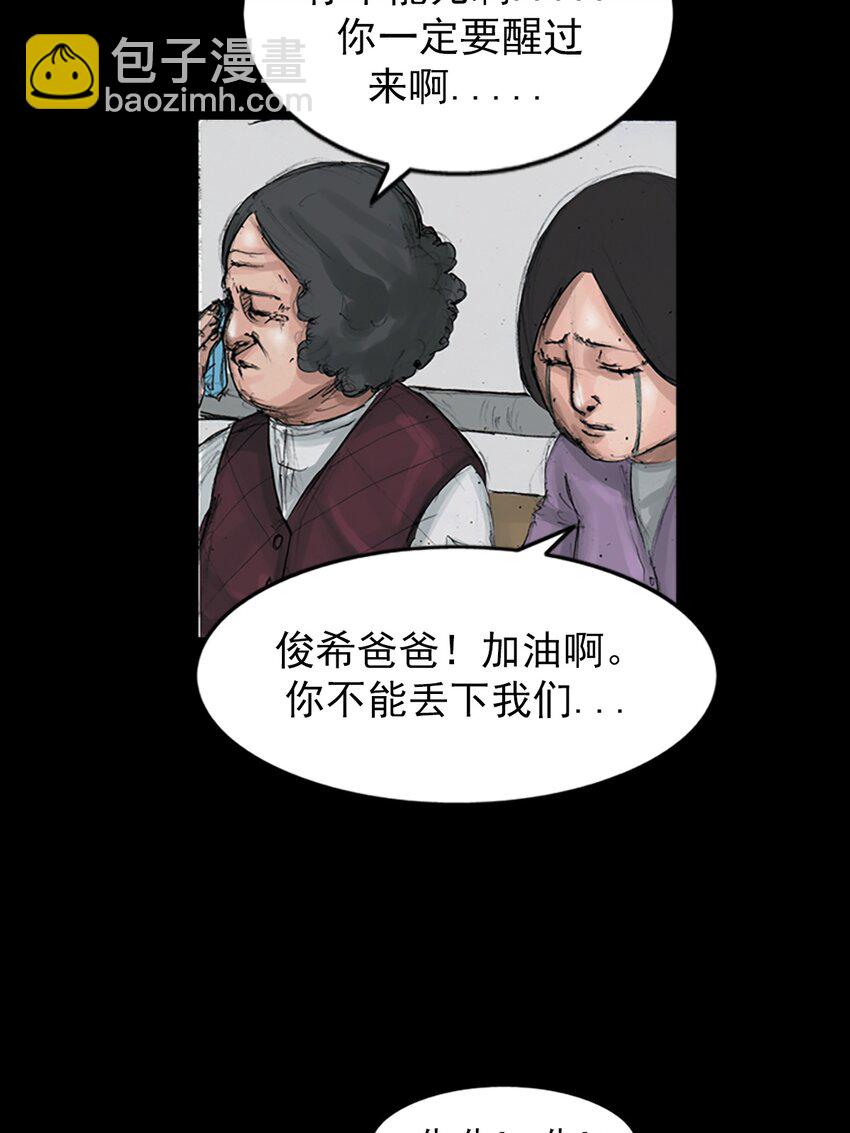第150话 下5
