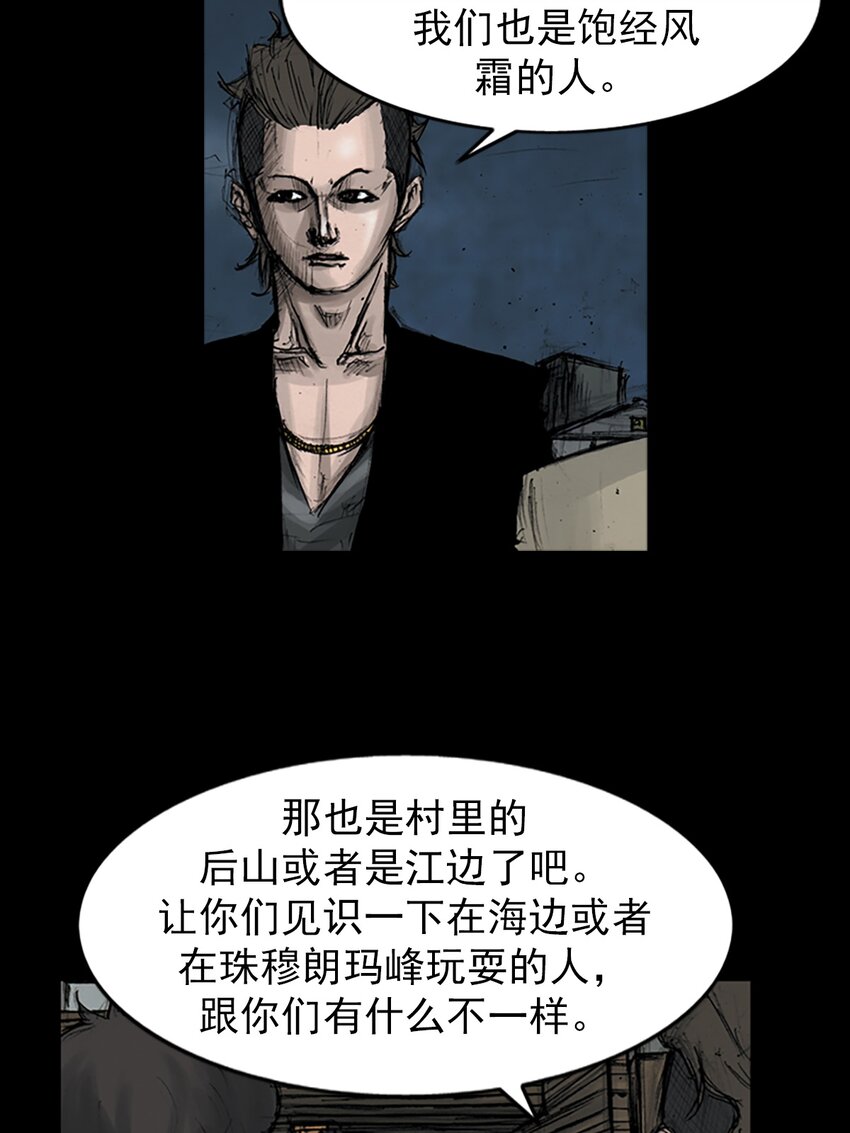 第151话 上21