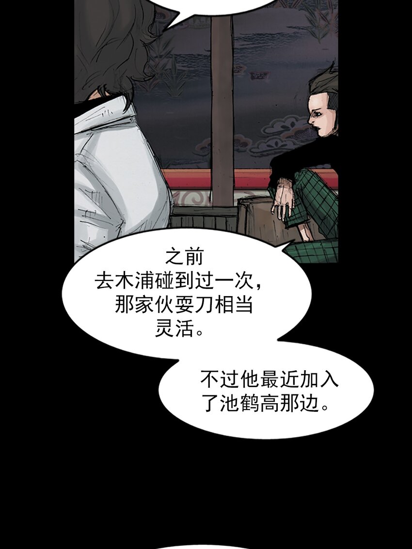 第152话 上2