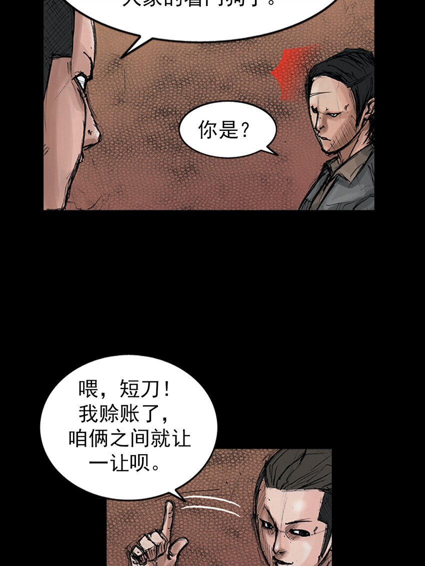 第152话 上9