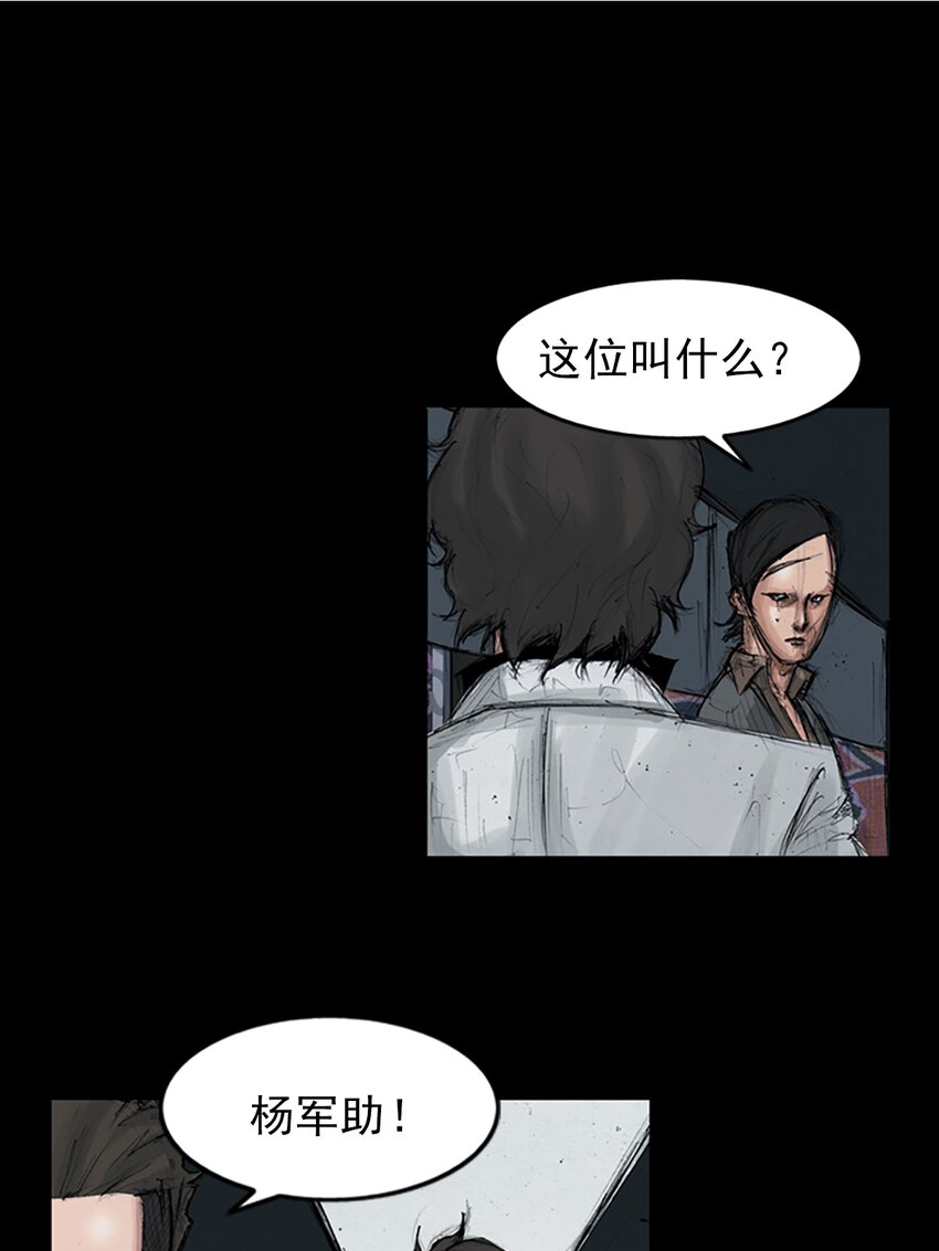 第152话 下0