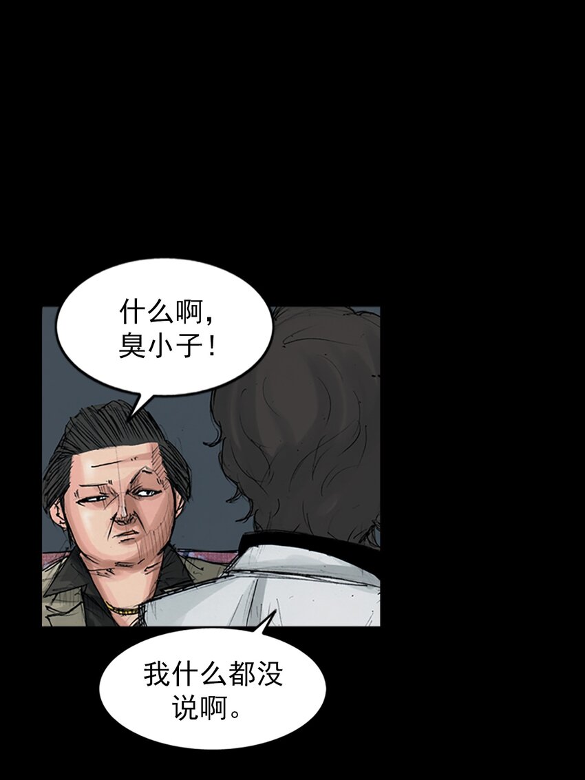 第152话 下12