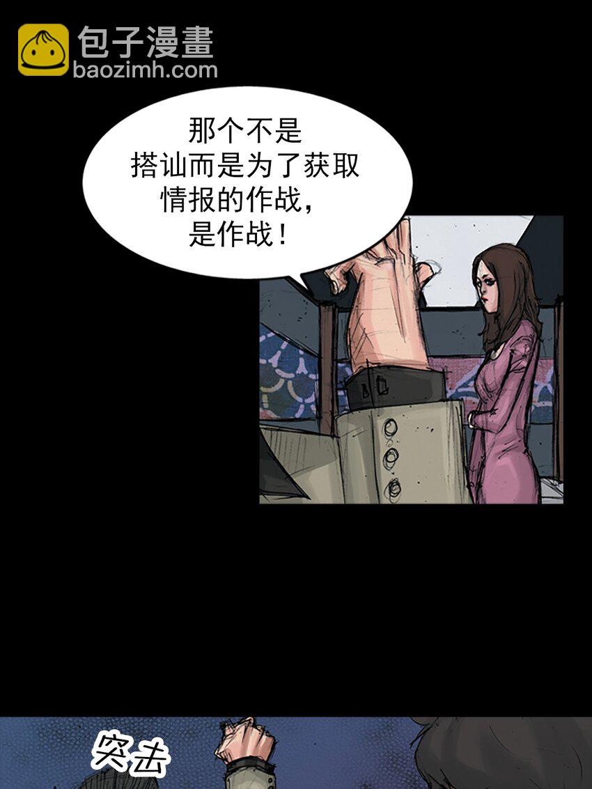 第152话 下15