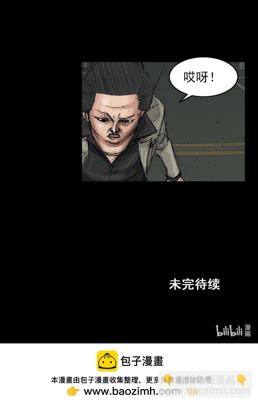第152话 下31