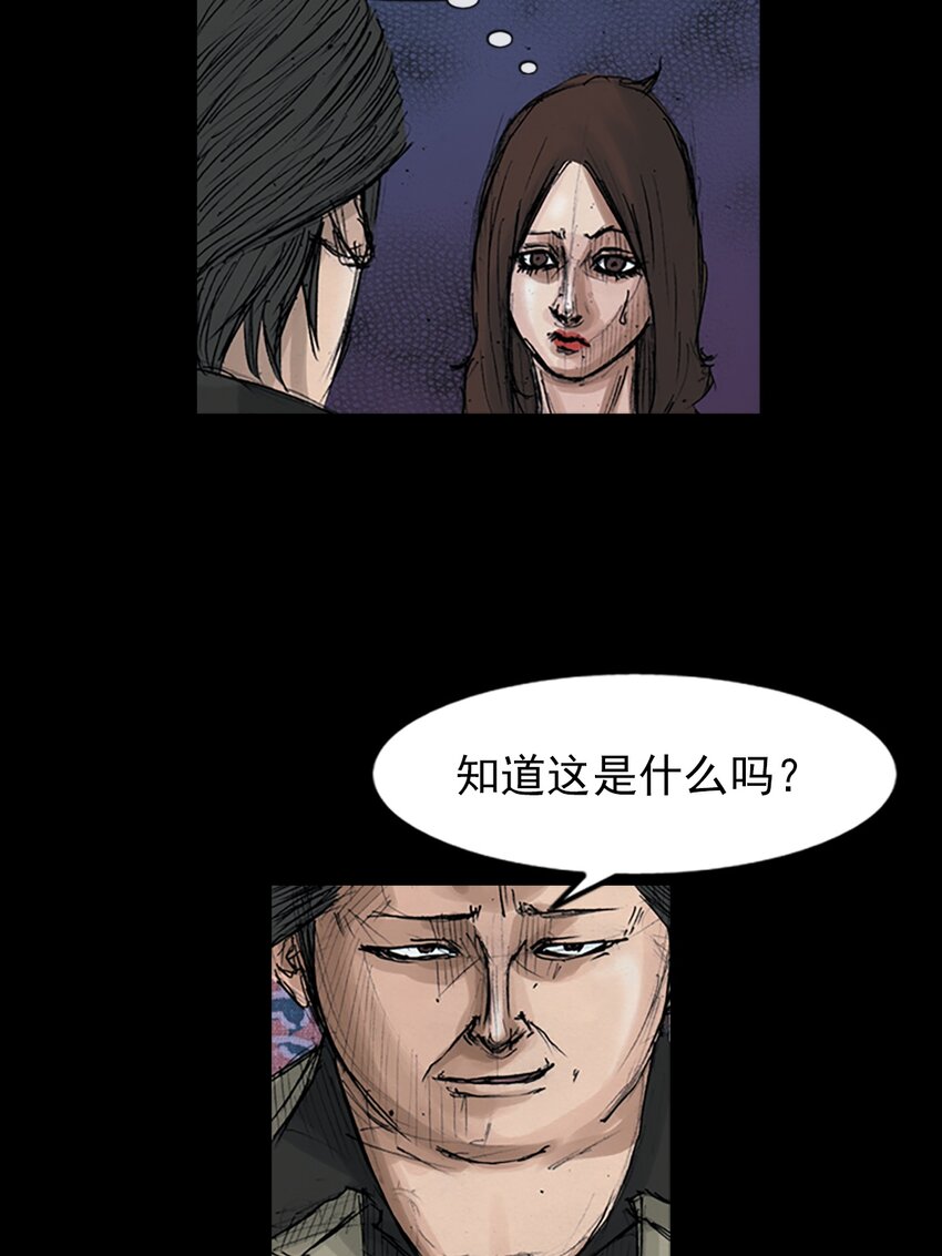 第152话 下6