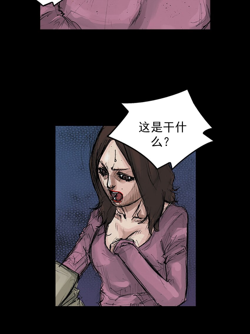 第152话 下8