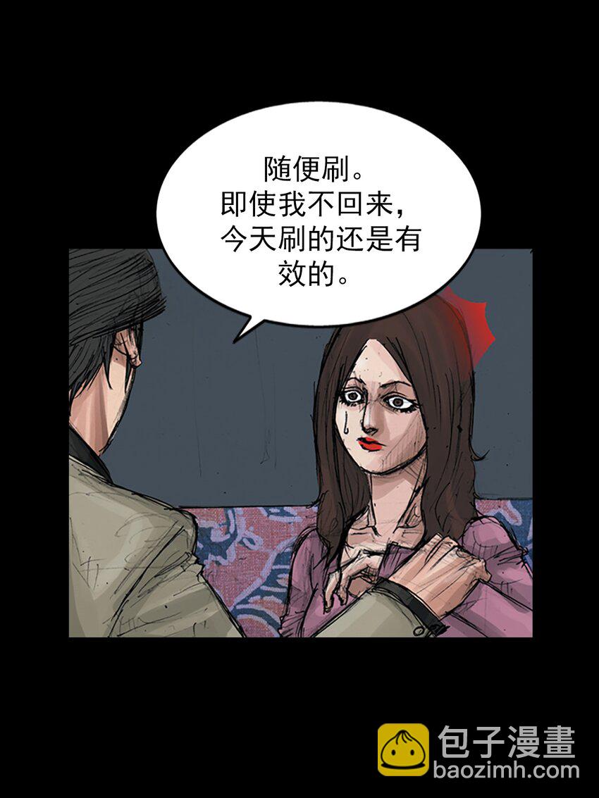 第152话 下9