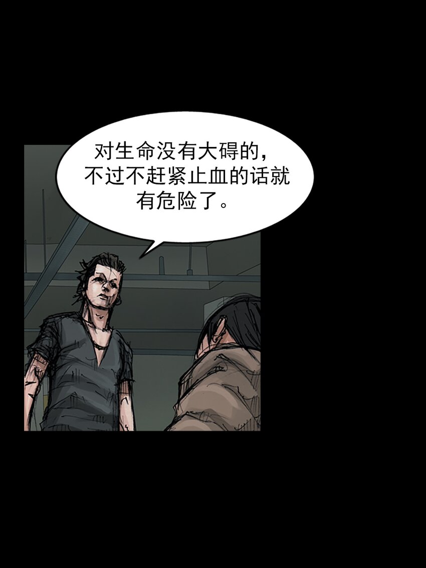 第153话 上12