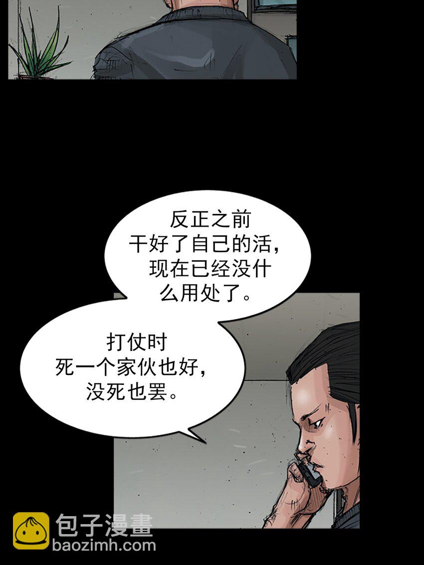 第153话 上29