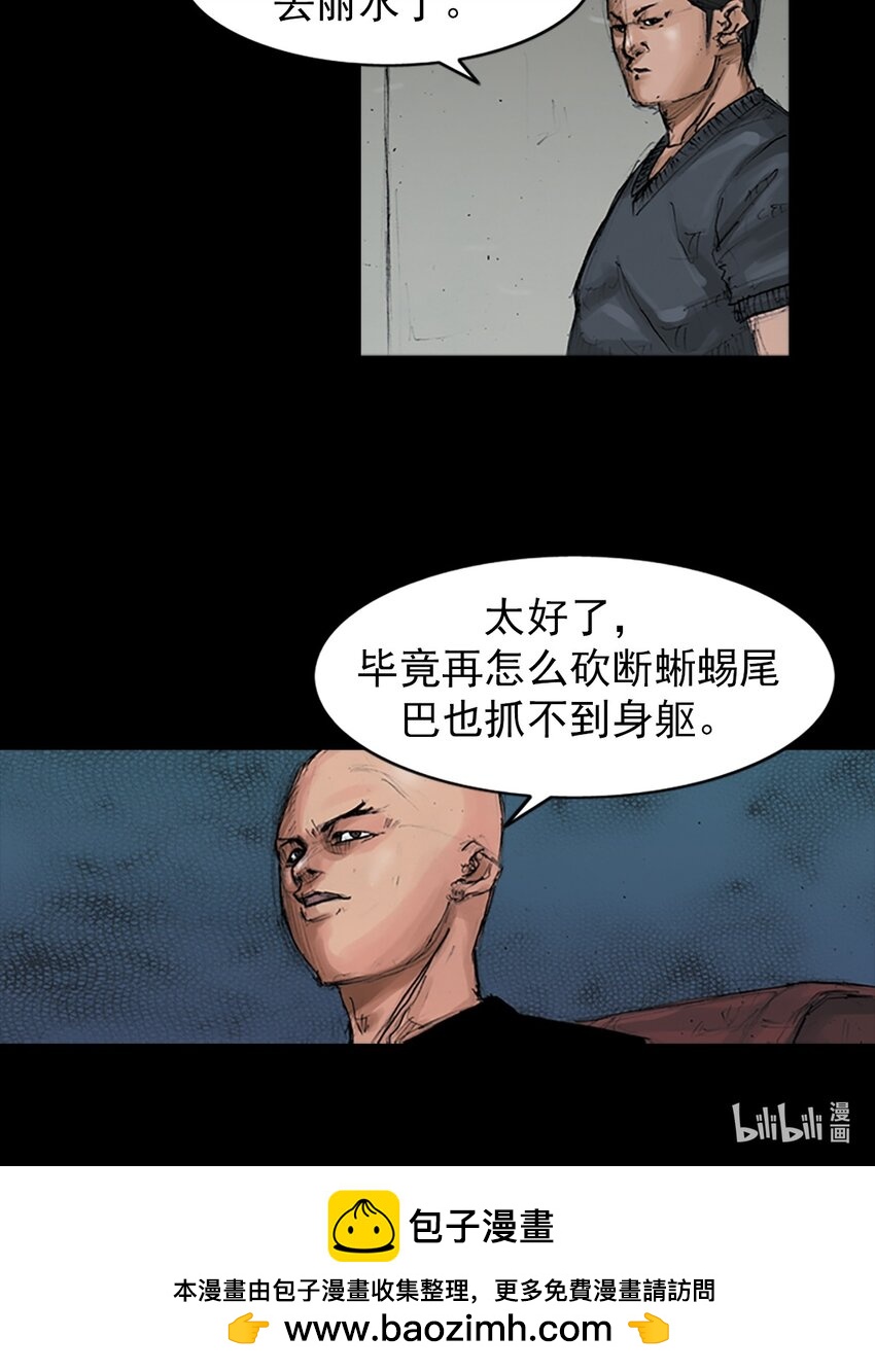 第153话 上32