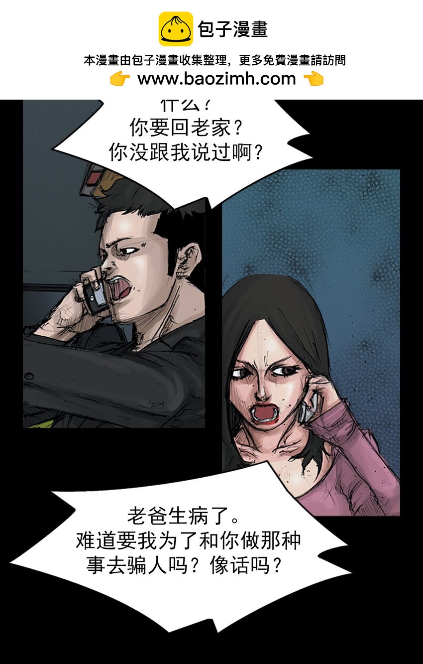 第153话 下1
