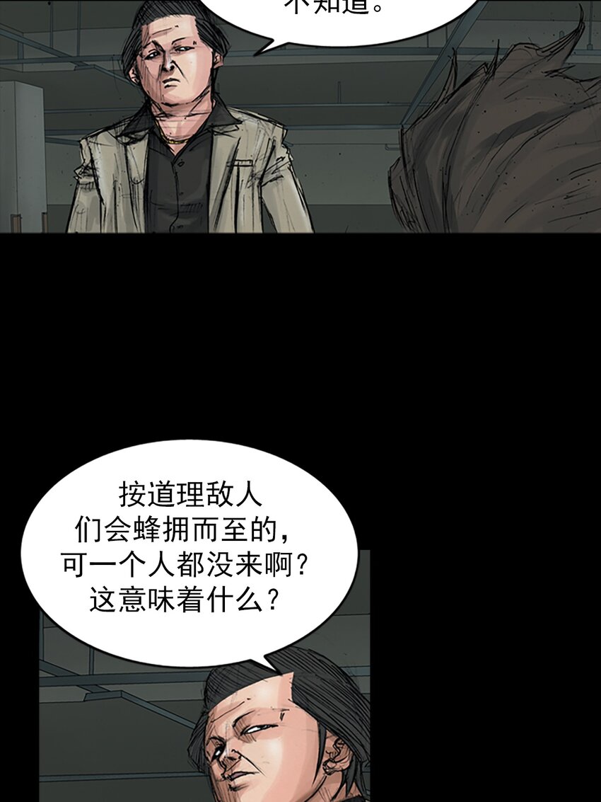 第153话 下10