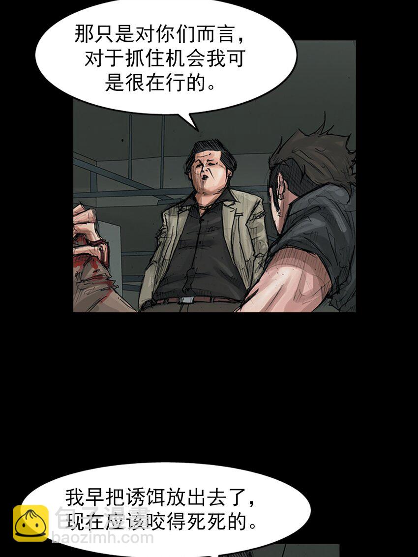 第153话 下13