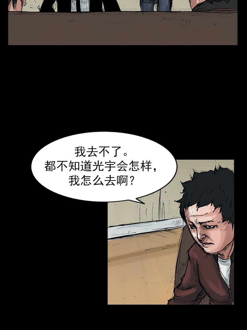 第153话 下18