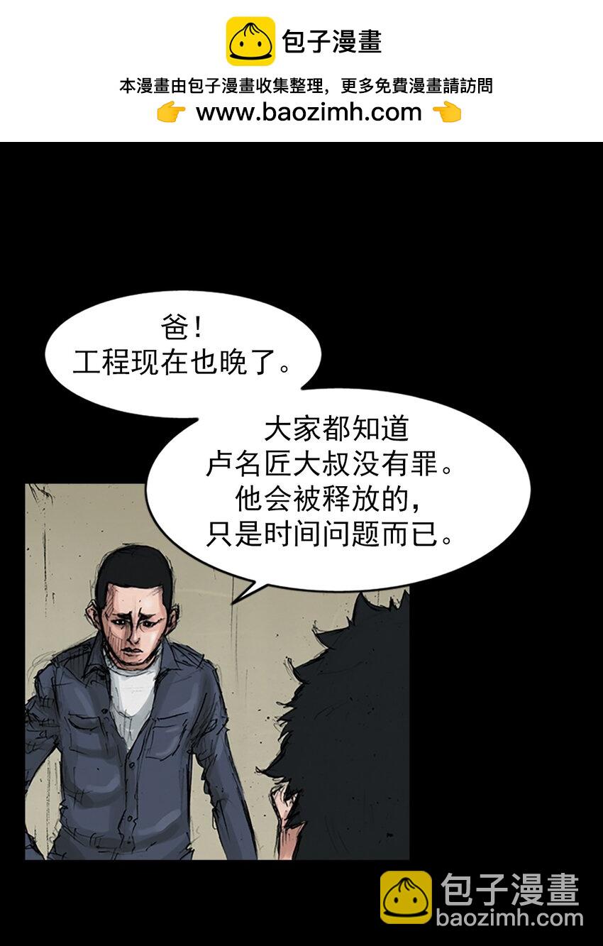 第153话 下19