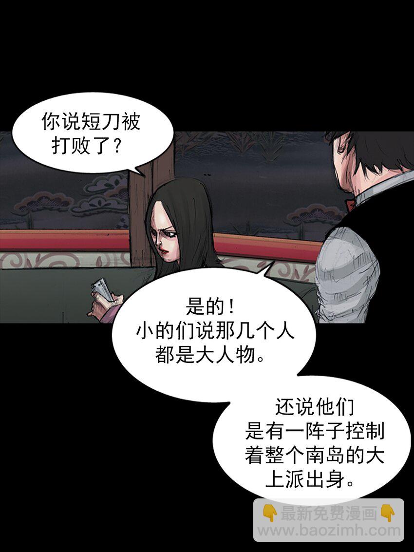 第153话 下2