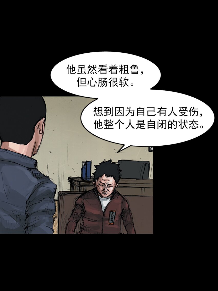 第153话 下20